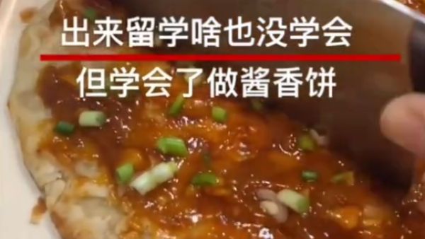 tree tree的是什么梗