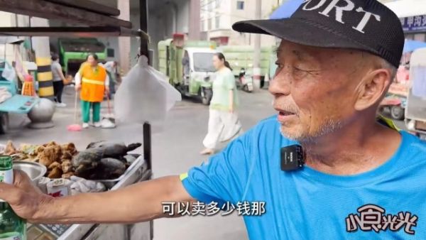 康娘大爷是什么梗