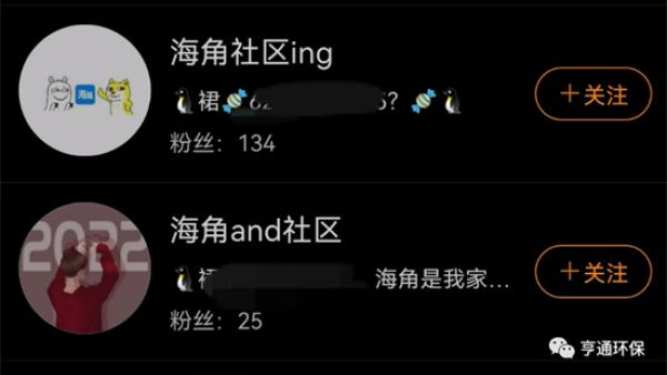 兄弟们海角社区怎么进