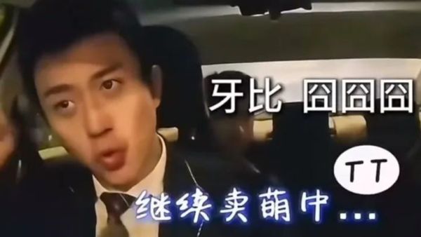 亚比囧囧囧是什么意思