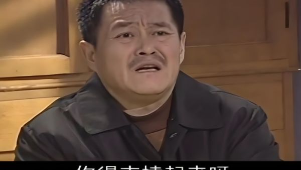 支棱起来是什么意思