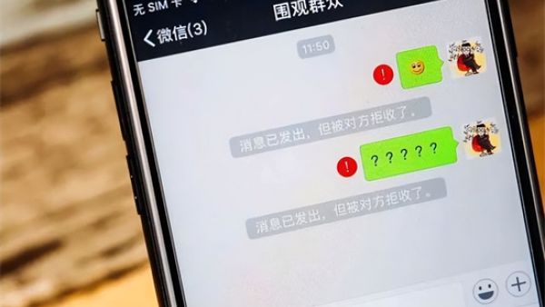 最近删除掉的好友怎么恢复