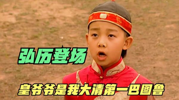 猞猁狲满语什么意思