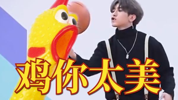 一坤年是什么意思