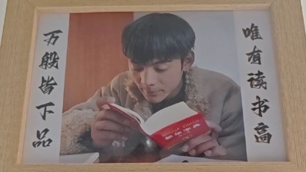 一眼丁真是什么梗