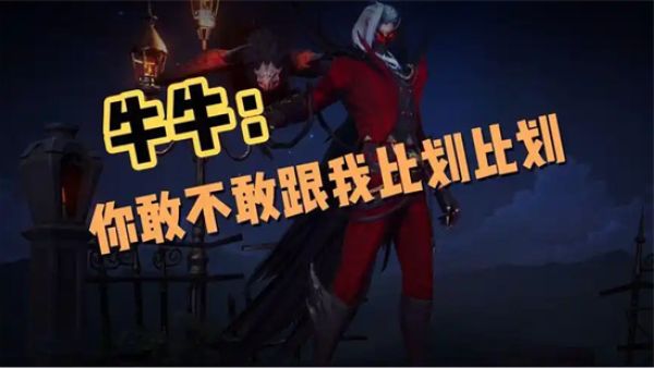 牛子是什么意思