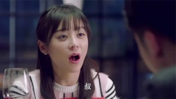 叔叔不约是什么意思