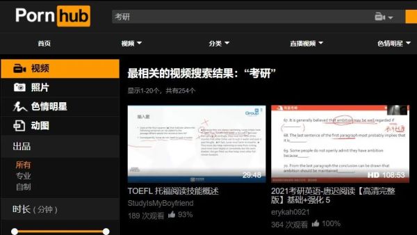 P站是什么?手机电脑如何上P站?