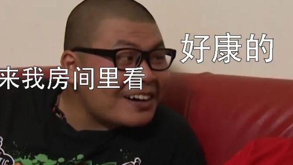 登dua郎是什么意思