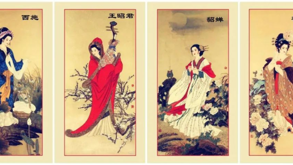四大美女是哪四大美女