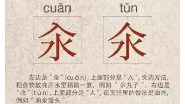 仚屳氽汆读什么