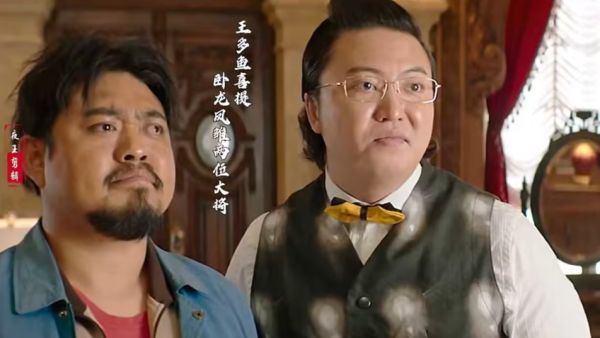 卧龙凤雏是什么意思