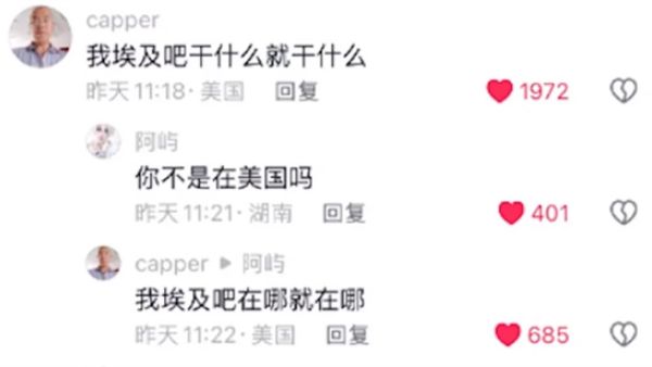 埃及法老是什么梗?埃及吧想干啥干啥