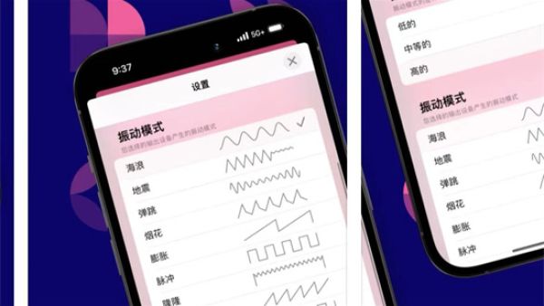 怎样让手机震动玩自己