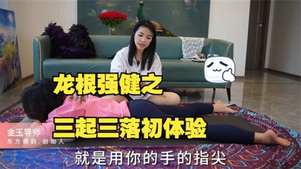 男人龙根是什么意思