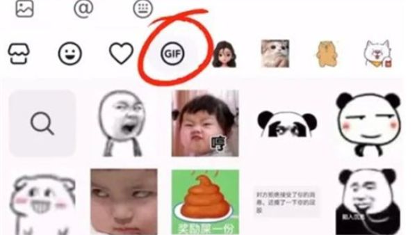 糖人街是什么梗