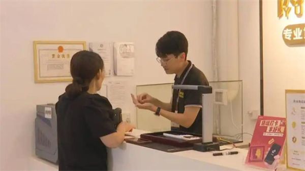 黄金回收价格多少钱一克