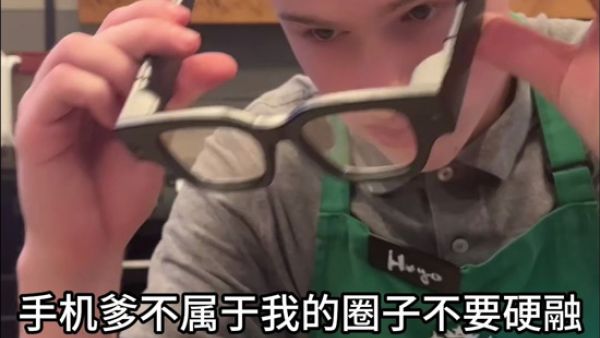 手机爹是什么意思