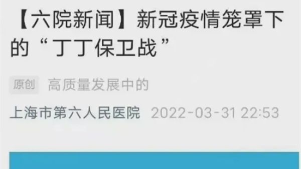 爱丁堡是什么梗