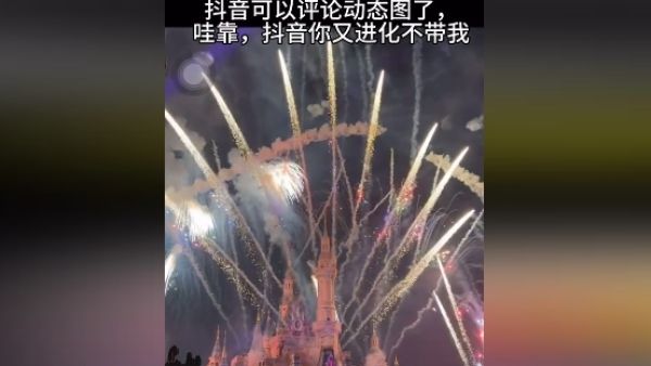 安卓妹误入高端区是什么梗