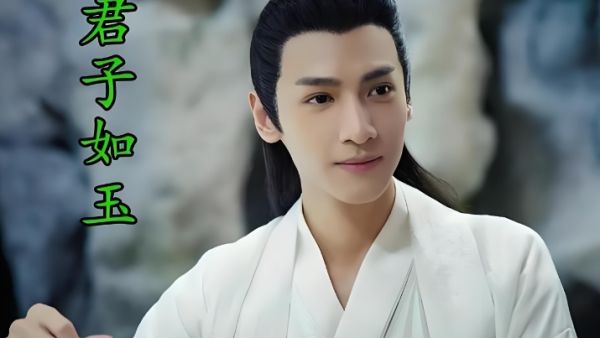 柳下惠是什么意思