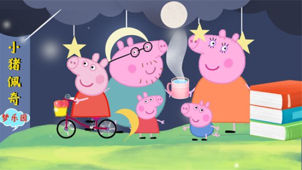 小猪佩奇为什么禁止播放了