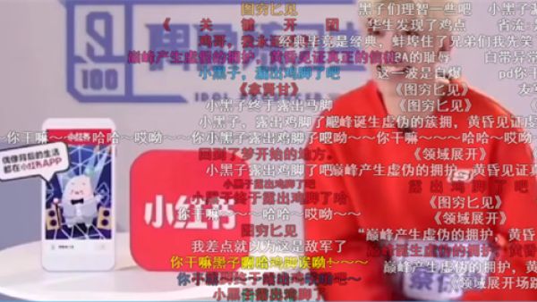 你干嘛哎哟是什么梗