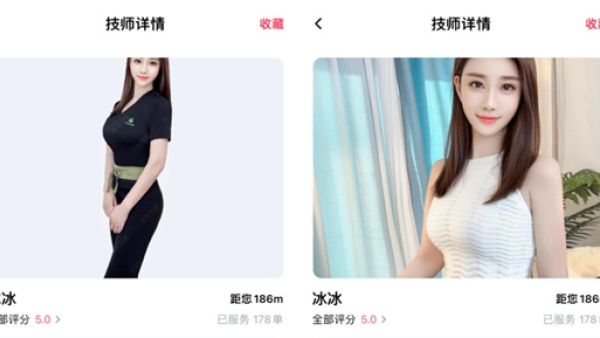 东郊到家498加钟可以干什么