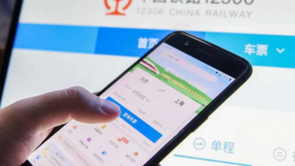 12306候补车票几率大吗