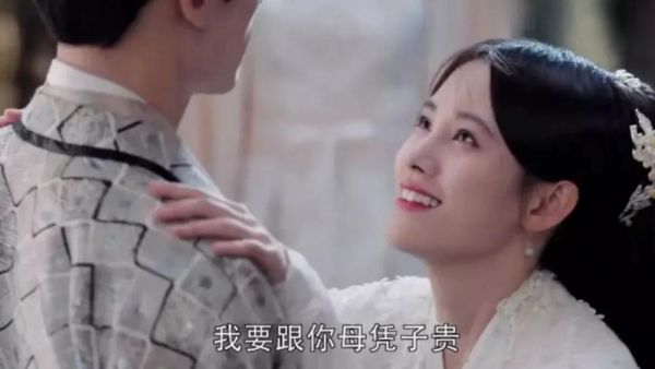 母凭子贵是什么意思