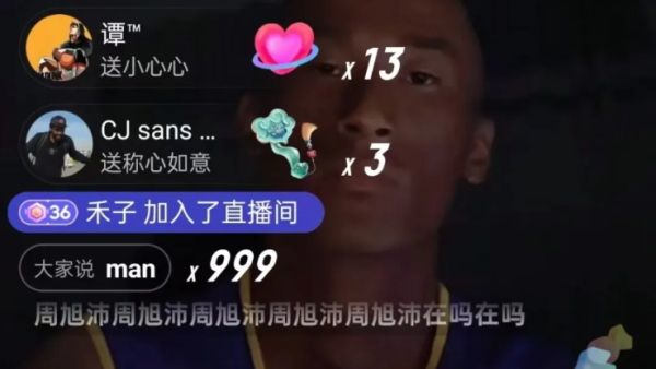 先天圣体是什么意思