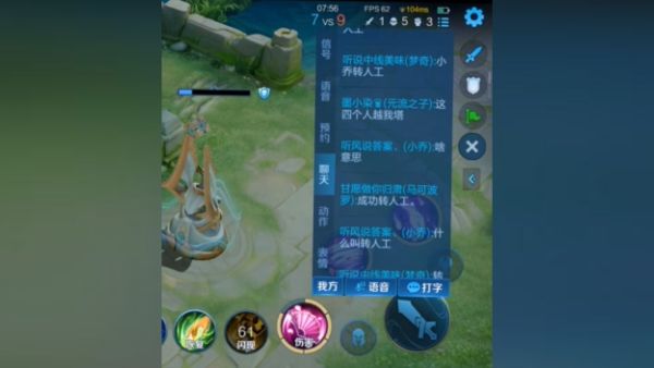 转人工是什么意思