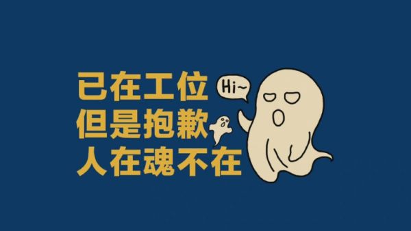 打工圣体是什么意思