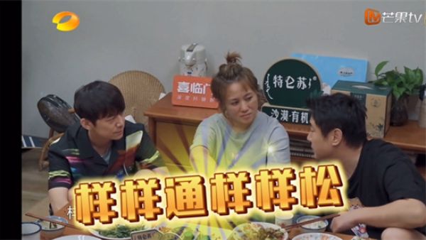 样样通样样松是什么意思