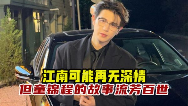 把爱留在798是什么意思