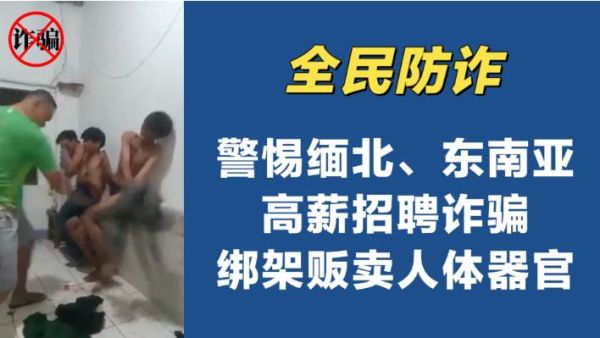 中国人哪个省的人在缅北最多