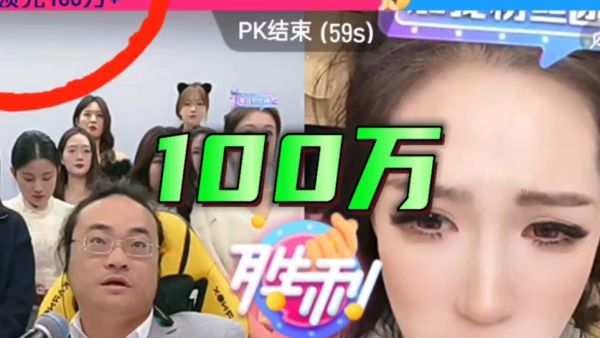 直播间惩罚游戏有哪些