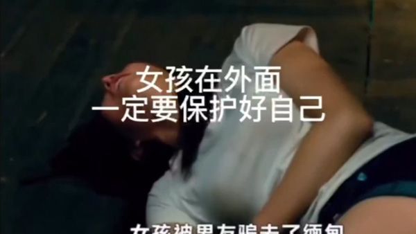 缅甸开火车女孩是怎么回事