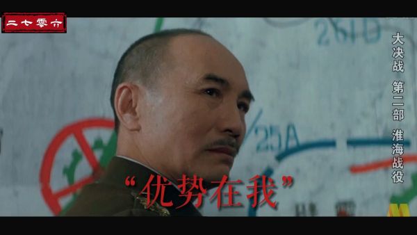 优势在我是什么梗