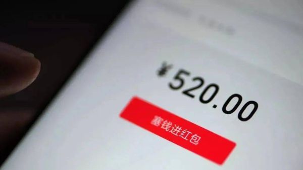 转账15000分手了能要回吗