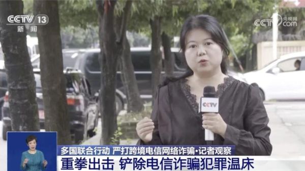 缅甸有多少个诈骗园区