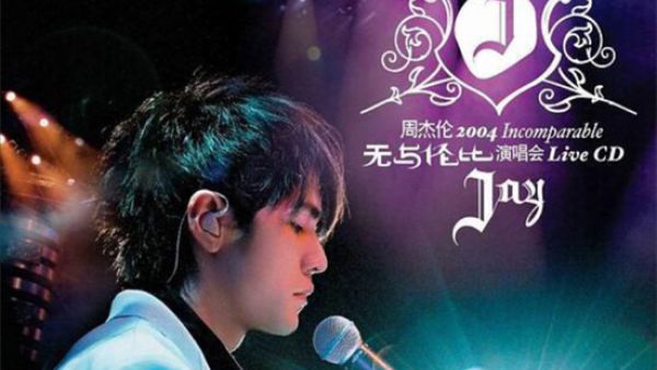 古早是什么意思