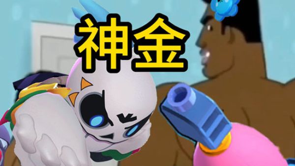 神金是什么意思