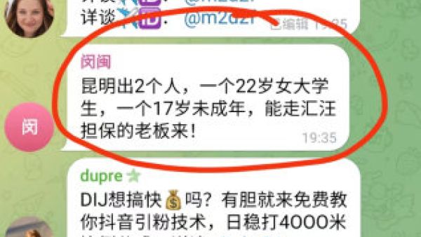 缅甸贩卖人口没人管吗