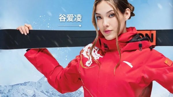 谷爱凌是双重国籍吗