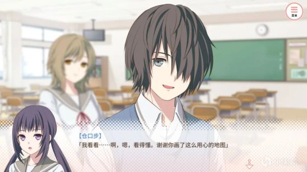 现充是什么意思