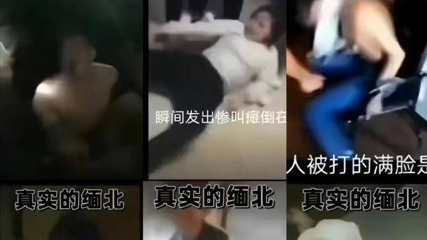 缅北电诈园区如何控制员工