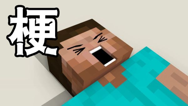 2024年最流行的网络热梗