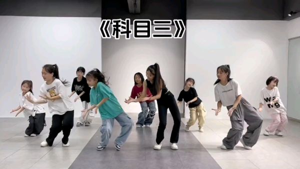 科目三是啥意思 科目三是什么梗