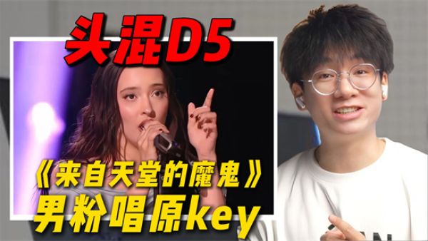 原key是什么意思